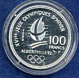 Франция Олимпиада 1992, Фигурное Катание, Пруф, 100 фр-миниатюра